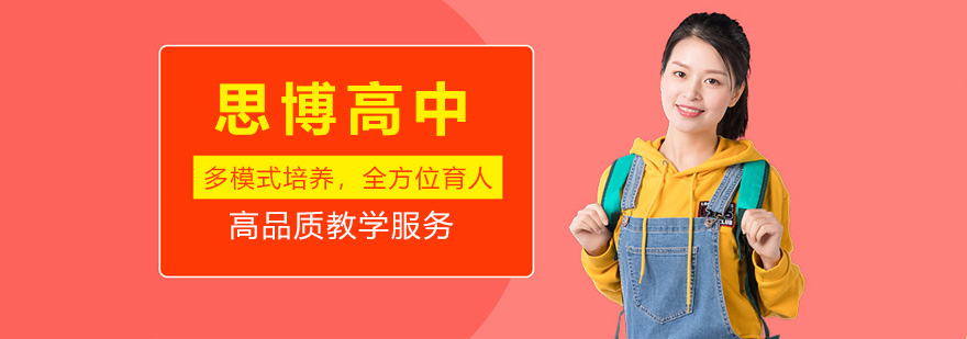 上海高职院校教学环境