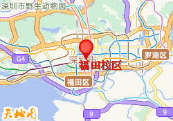 福田校区