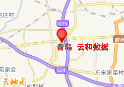 青岛 云和数据
