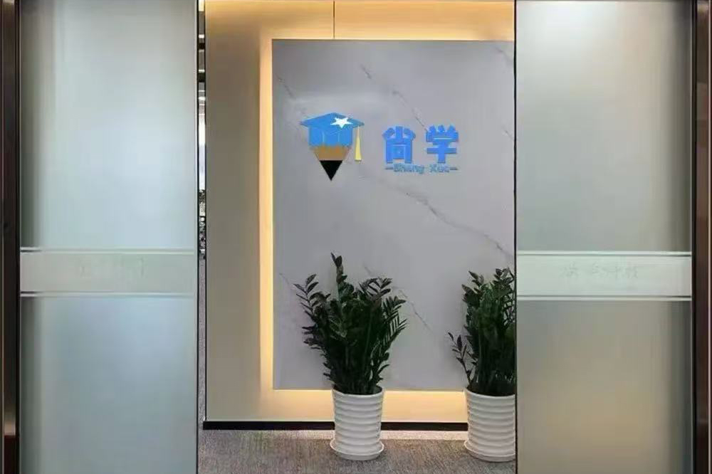 学校环境5
