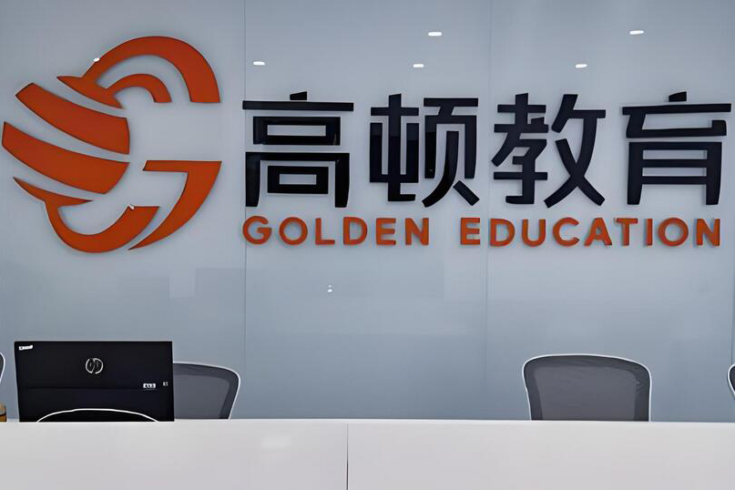 机构环境8