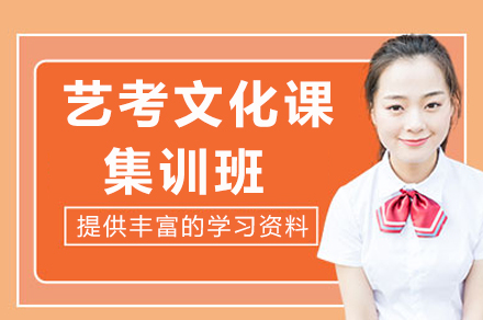 成都丹秋美亚学校艺考冲刺全攻略：八大特色助力文化课提升