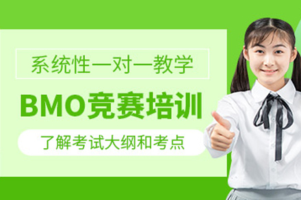 重庆BMO竞赛培训全攻略 - 犀牛国际教育深度解析