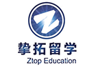 深圳挚拓留学