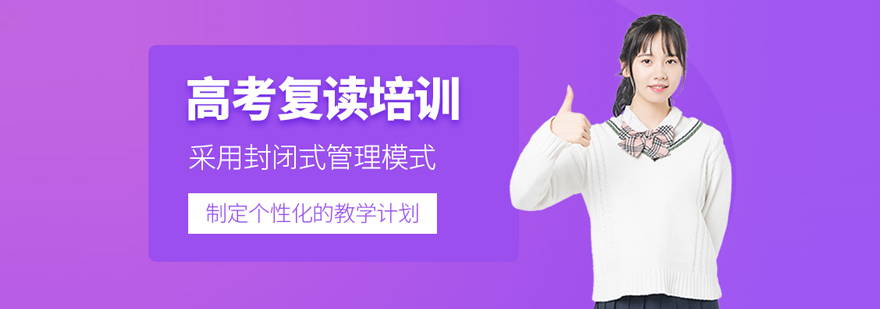 北京燕园正德