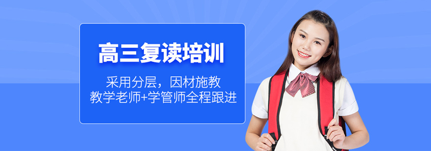 北京燕园正德