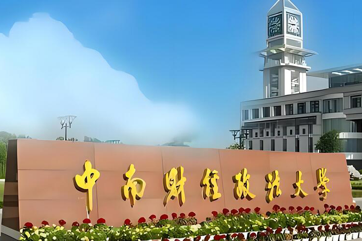 学校环境9
