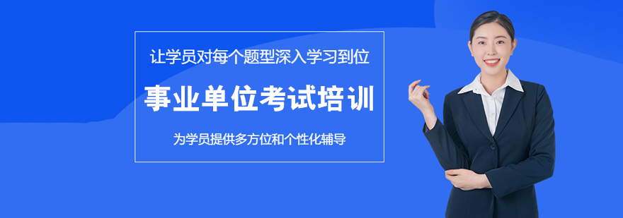军考培训教学现场
