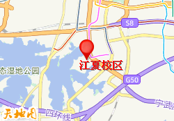 江夏校区