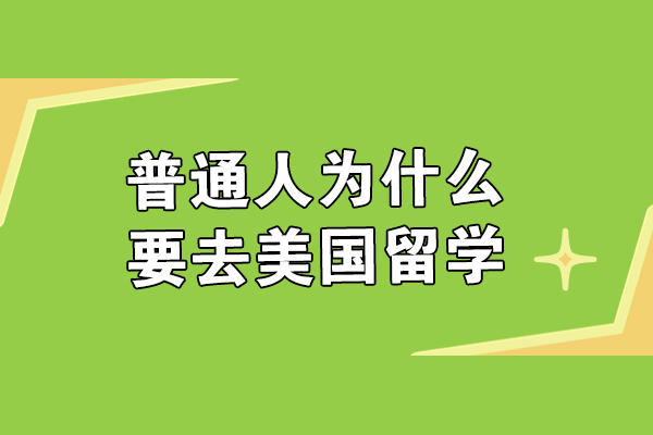 北京数学竞赛特训课程深度解析