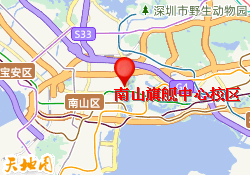 南山旗舰中心校区
