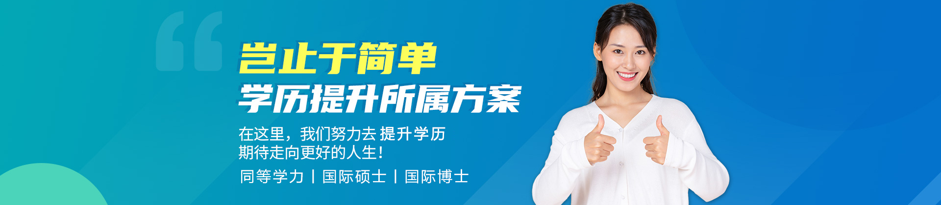 北京优合研