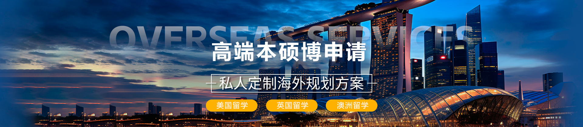 北京研学敏闻