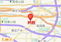 网校
