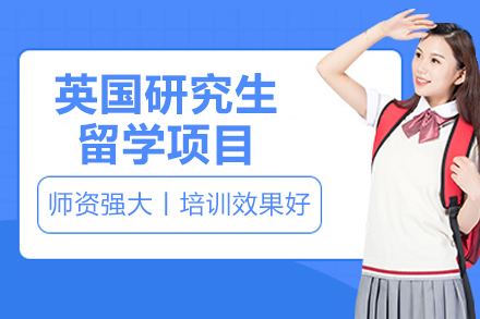 英国G5名校申请全攻略：北京高端留学定制服务深度解析