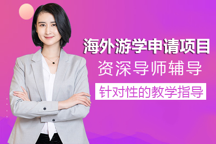 昆明欧飛留学暑期国际研学项目深度解析