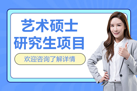 中德品牌设计硕士双认证项目深度解析