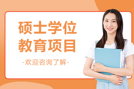 数据分析学硕士双校联合培养项目深度解析