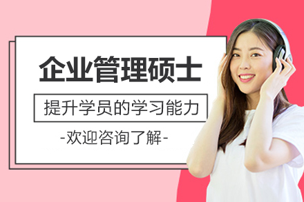 南昌大学-法国普瓦提埃大学企业管理硕士