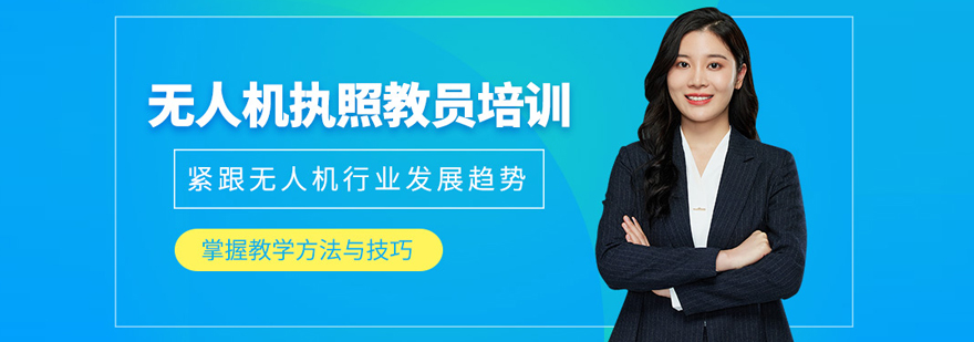武汉卓沃无人机