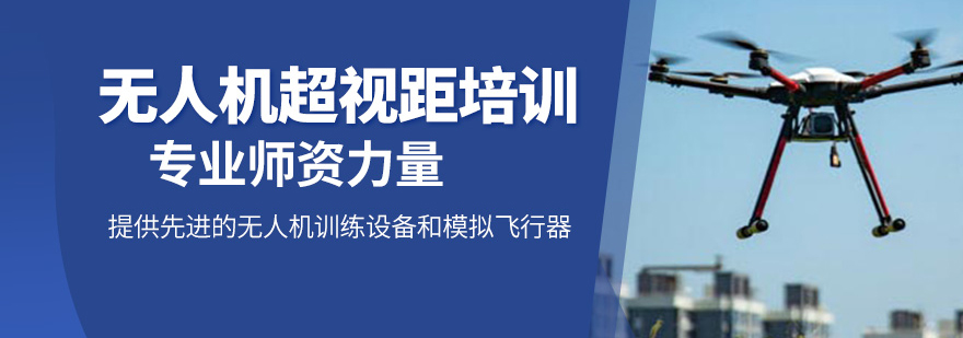 武汉卓沃无人机