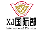 广州香江中学国际部