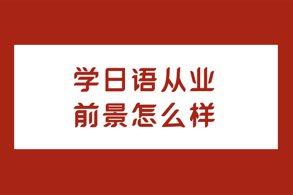 英国留学教育学专业怎么样