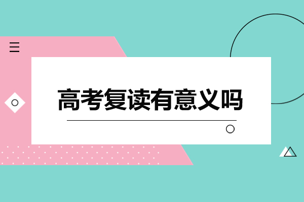 海淀数学竞赛班深度解析：课程特色与教学优势全景