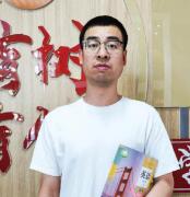 林铁