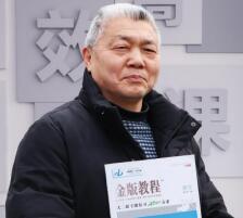 隆国贵