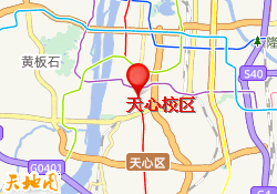 天心校区