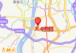 天心校区