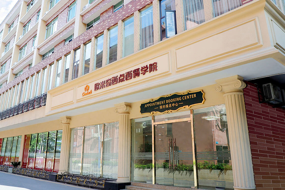 校区门口环境相册