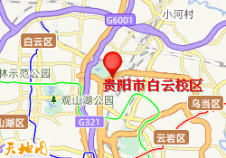 贵阳市白云校区