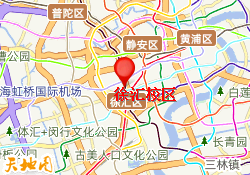 徐汇校区