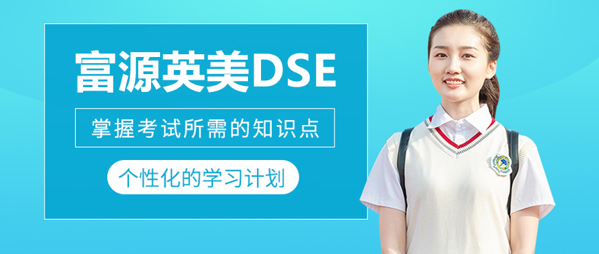 数学竞赛班教学环境