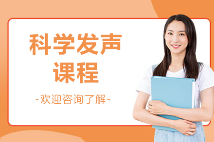 科学发声训练全攻略：掌握声音优化的核心技巧