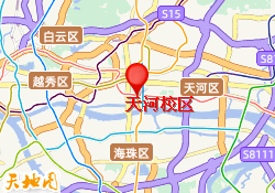 天河校区