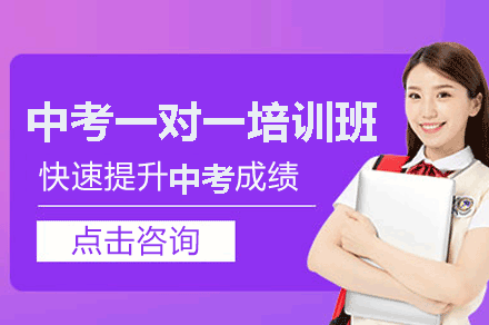 南昌中考全科冲刺课程深度解析