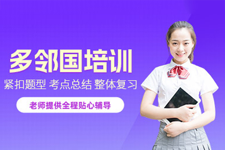 广州DET考试突破秘籍：智能提分方案全解析