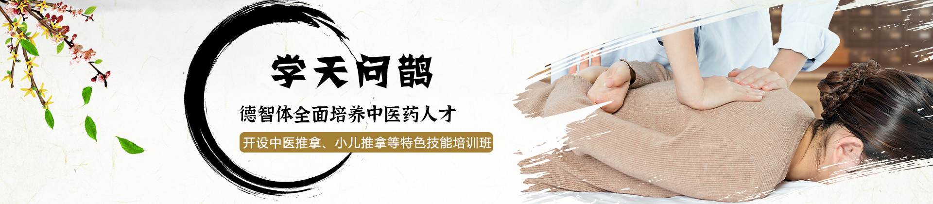 成都学天问鹊
