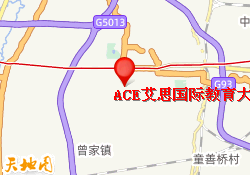 ACE艾思国际教育大学城教学点