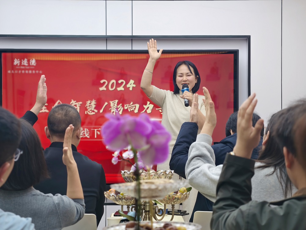 教学课堂