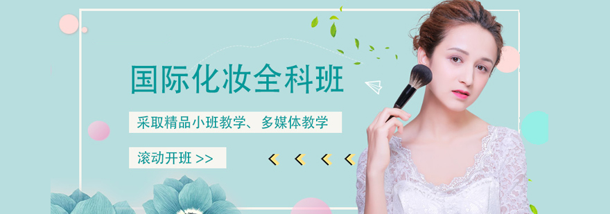 合肥飞跃职业培训学校