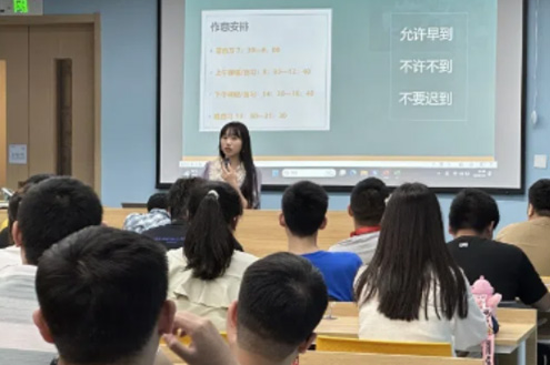 上课环境