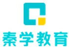 深圳秦学教育培训