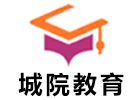 深圳城院教育高考复读学校