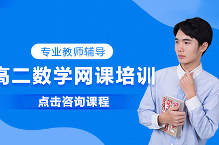 北京初中物理培优攻略：中考提分秘籍大揭秘