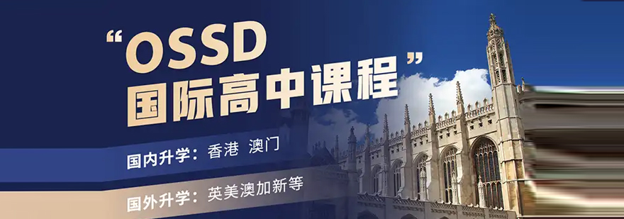 北京哈珀青苗国际双语学校