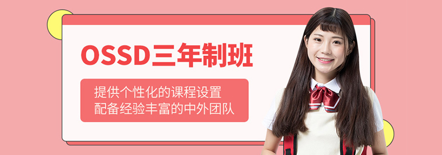 北京哈珀青苗国际双语学校